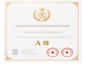 防城港市上思县ISO9001质量管理体系认证